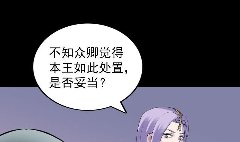 第301话 尘埃落定73