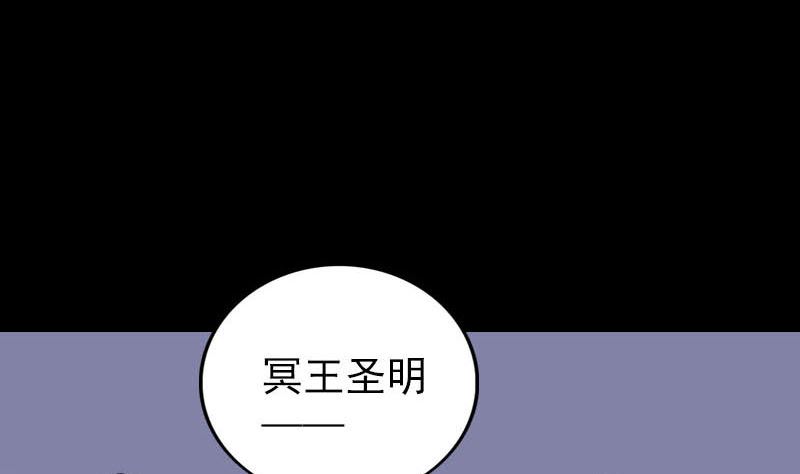 第301话 尘埃落定76