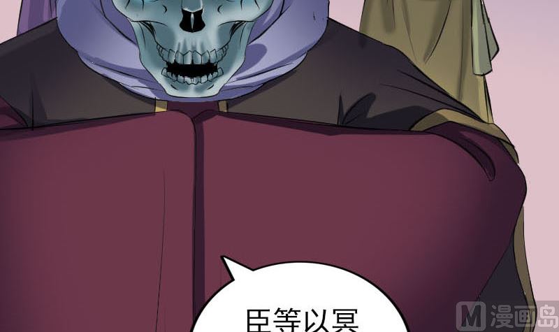 第301话 尘埃落定78