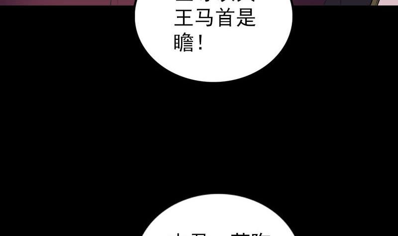 第301话 尘埃落定79