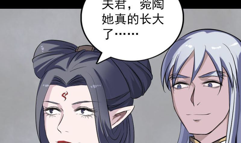 第301话 尘埃落定80