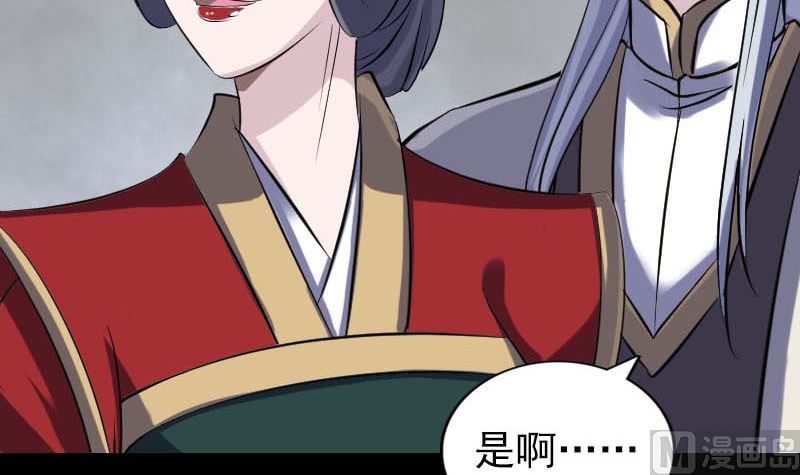 第301话 尘埃落定81