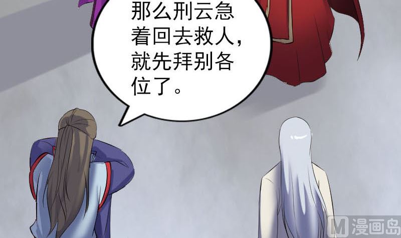 第301话 尘埃落定84