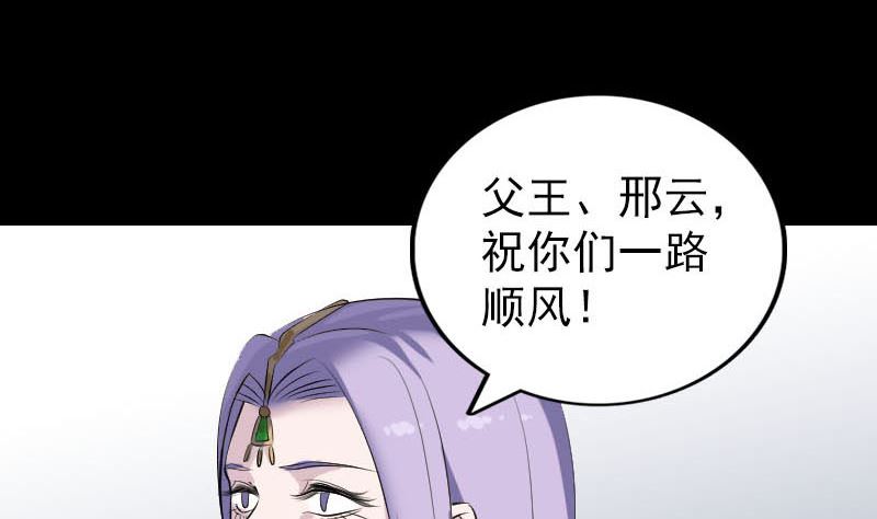 第301话 尘埃落定86