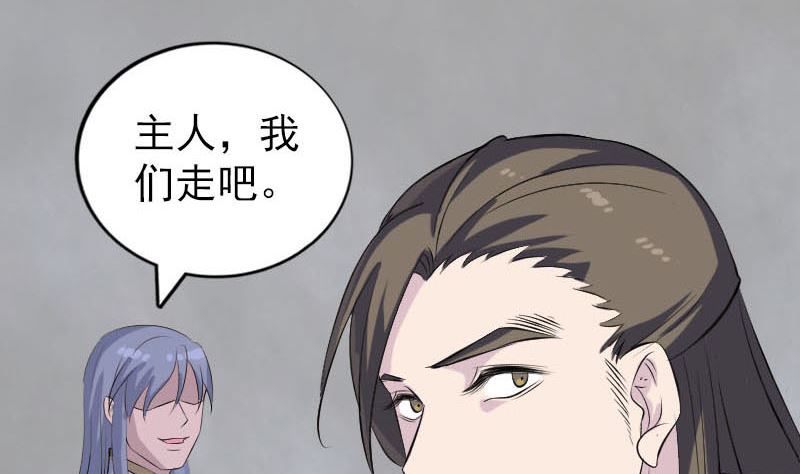 第301话 尘埃落定89