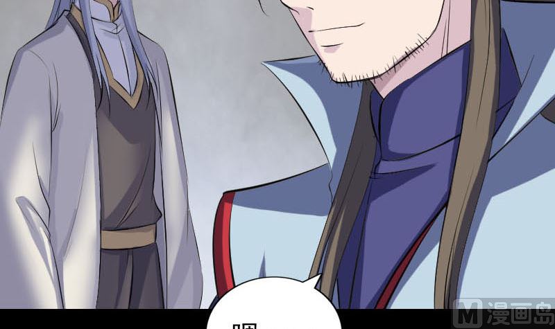 第301话 尘埃落定90