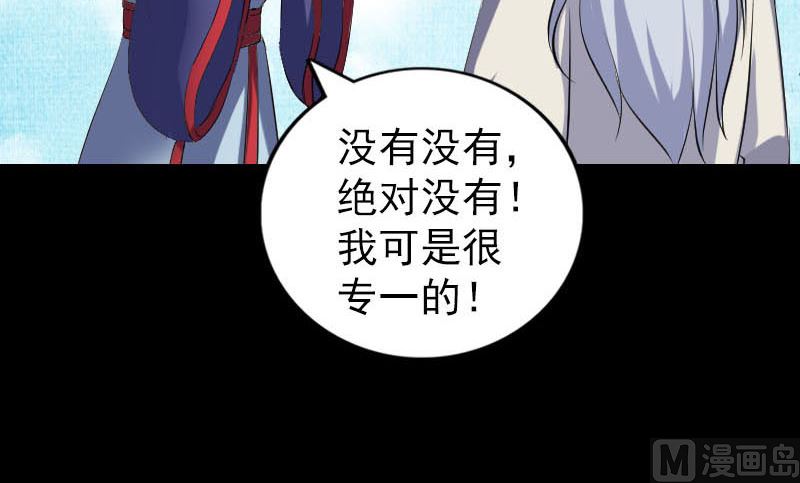 第301话 尘埃落定96