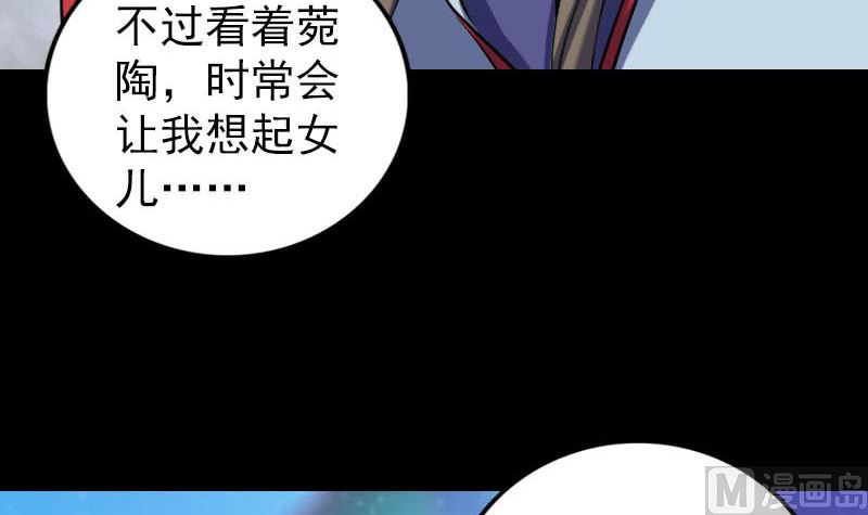 第301话 尘埃落定99