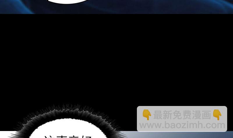 第302话 再回酆都10