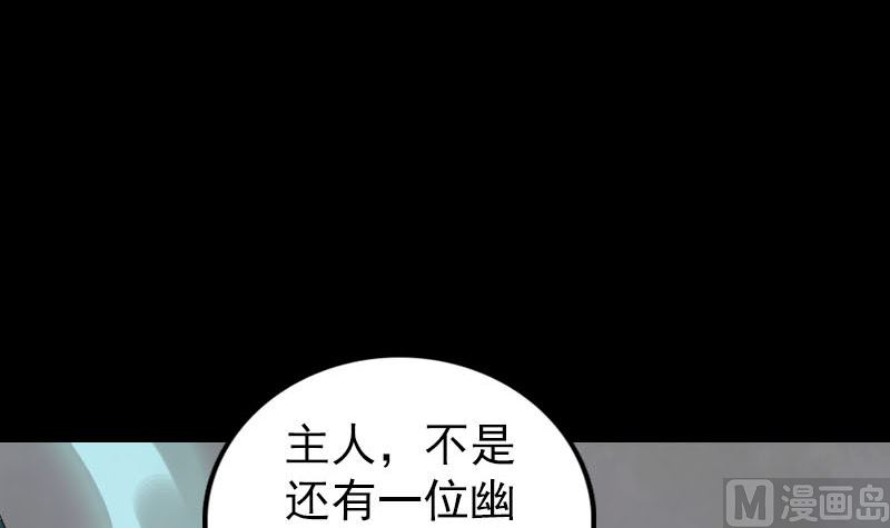 第302话 再回酆都102