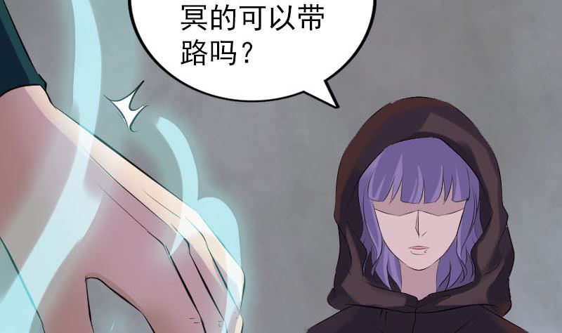 第302话 再回酆都103