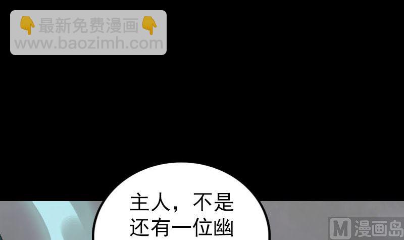 第302话 再回酆都106