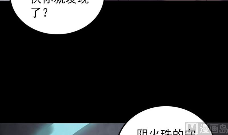 第302话 再回酆都109