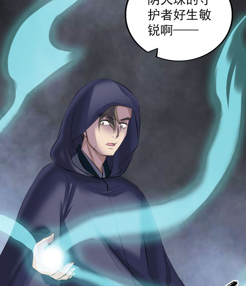 第302话 再回酆都110