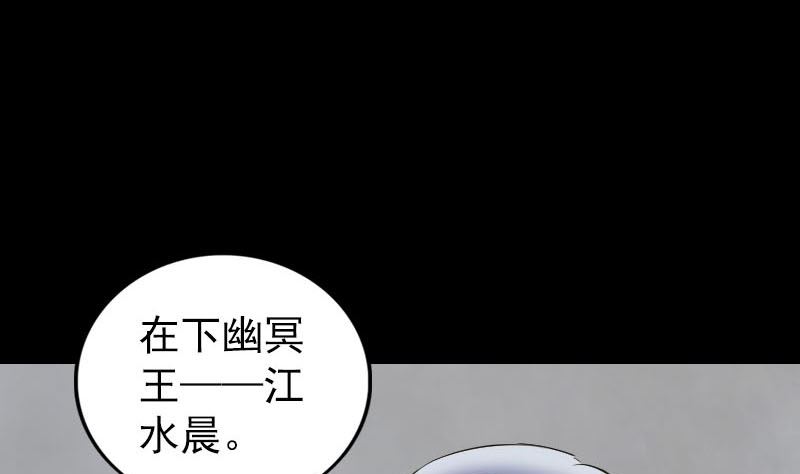 第302话 再回酆都113
