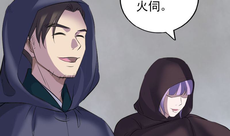 第302话 再回酆都117
