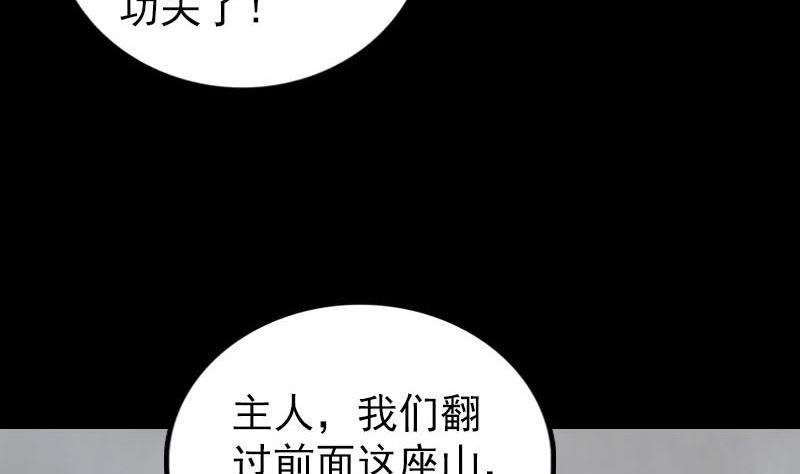 第302话 再回酆都119