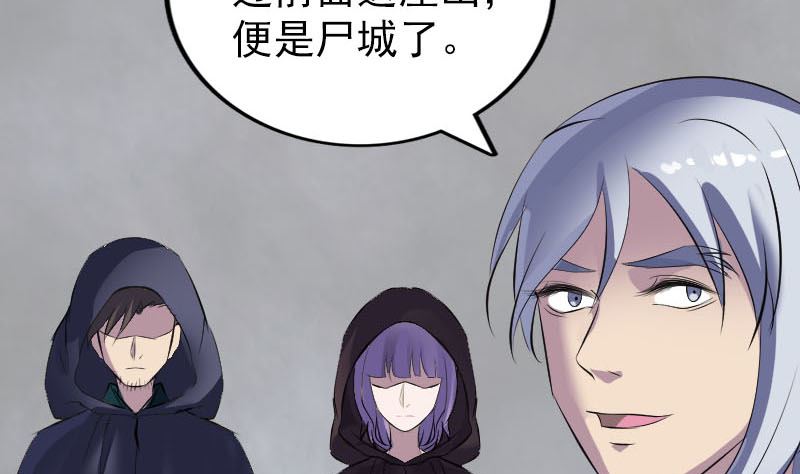第302话 再回酆都120