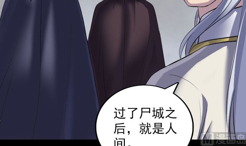 第302话 再回酆都121