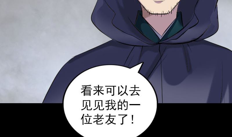 第302话 再回酆都126