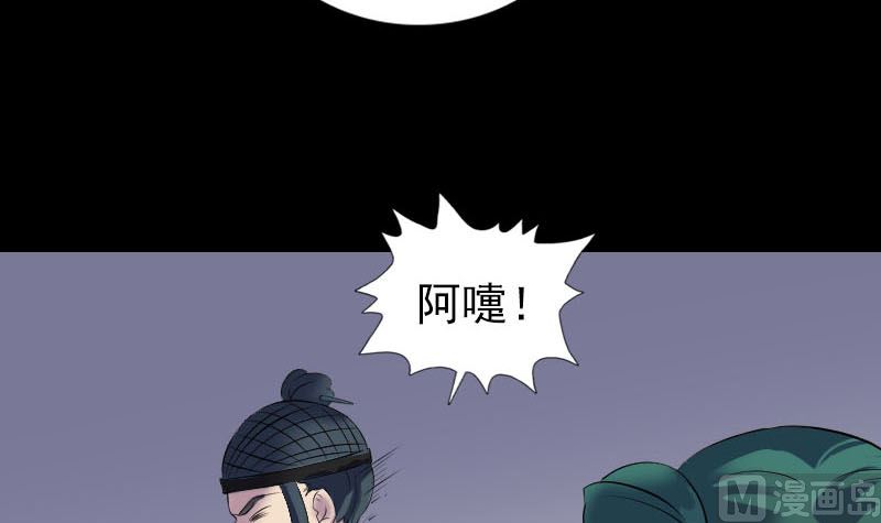 第302话 再回酆都127