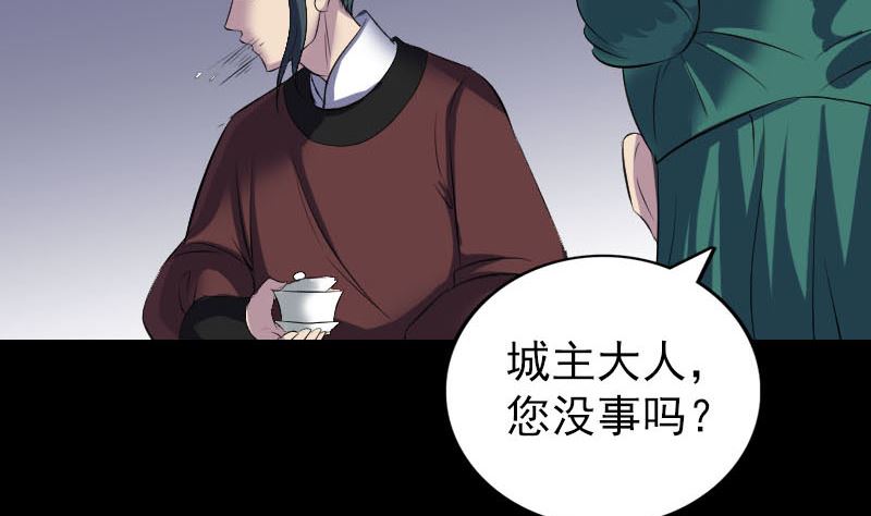 第302话 再回酆都128