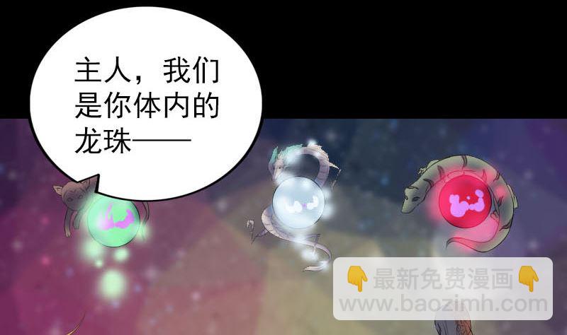 第302话 再回酆都13