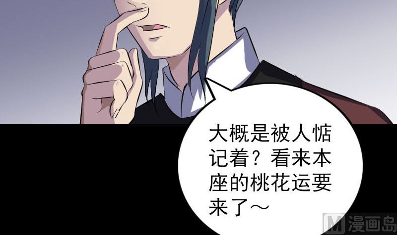 第302话 再回酆都130