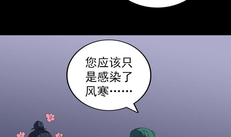 第302话 再回酆都131