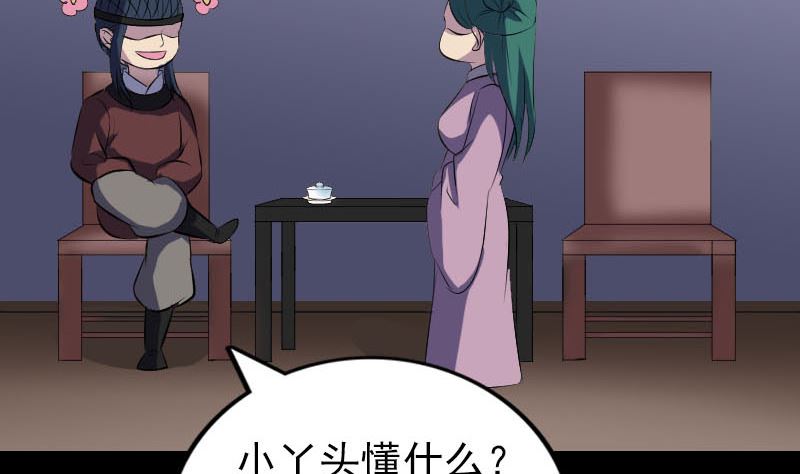 第302话 再回酆都132
