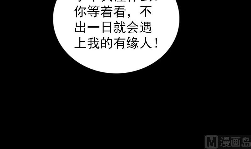 第302话 再回酆都133