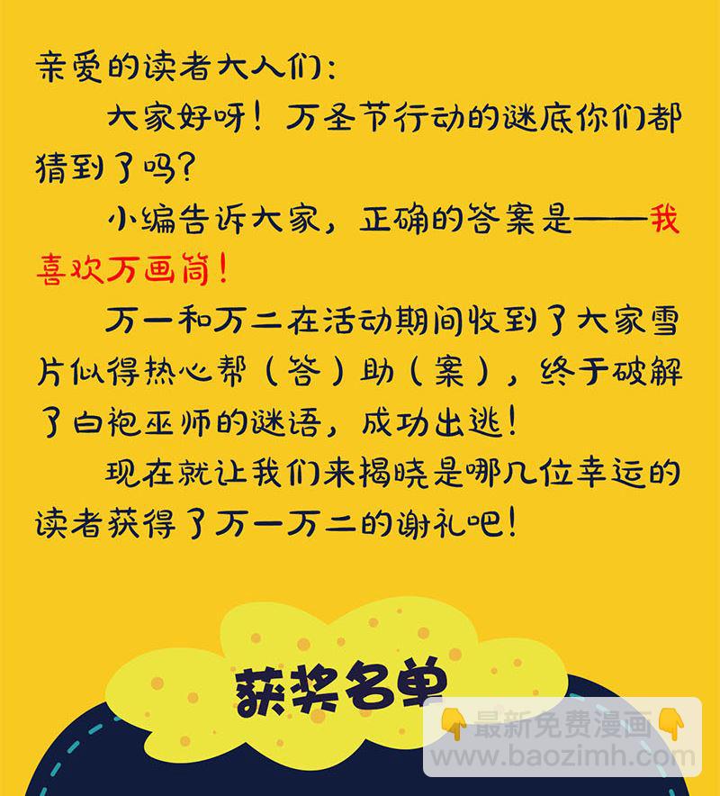 第302话 再回酆都135