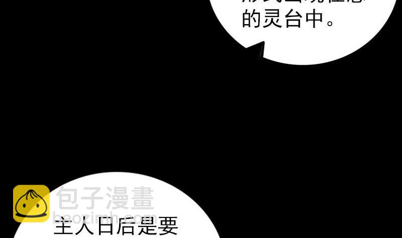 第302话 再回酆都15