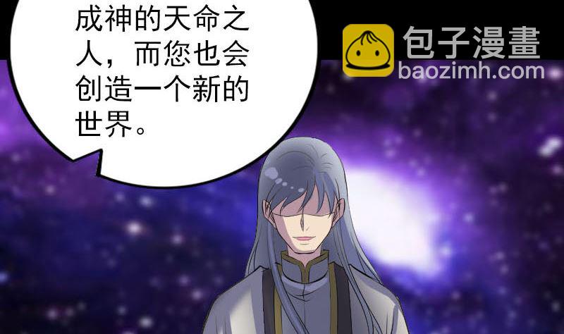 第302话 再回酆都16