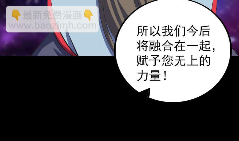 第302话 再回酆都18