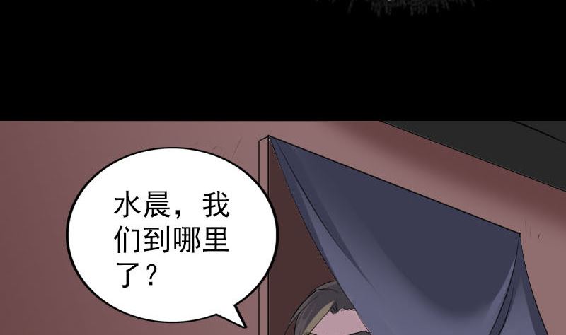 第302话 再回酆都22