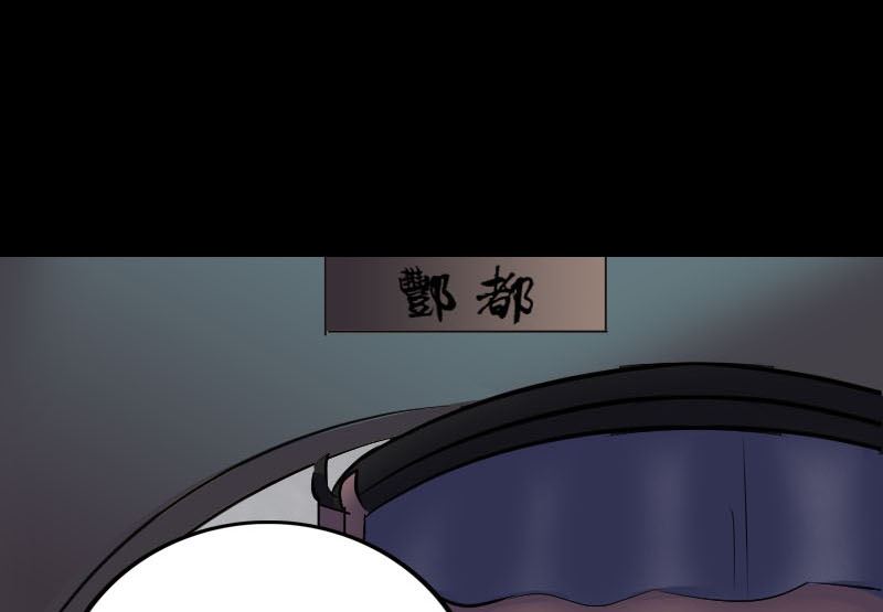 第302话 再回酆都24