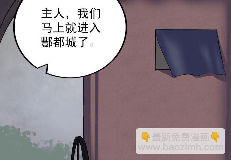 第302话 再回酆都25