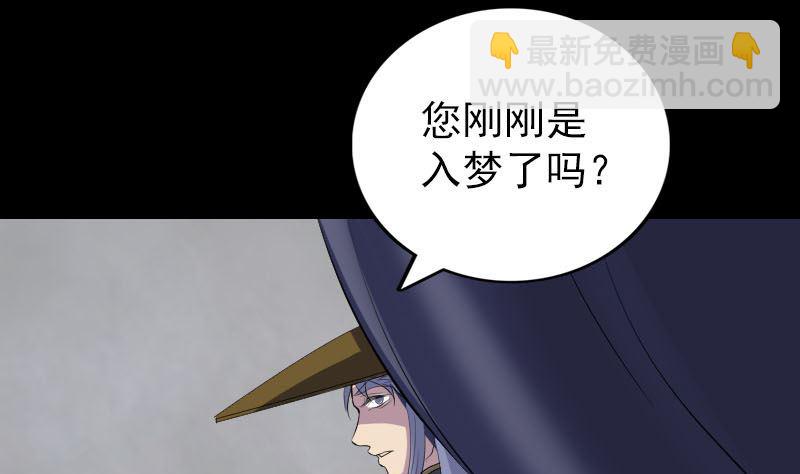 第302话 再回酆都27