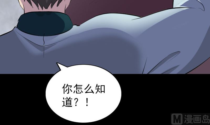 第302话 再回酆都29