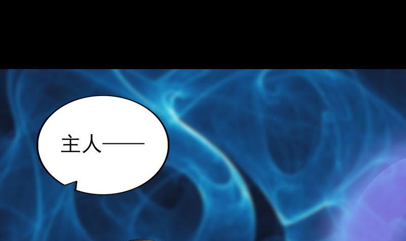 第302话 再回酆都3