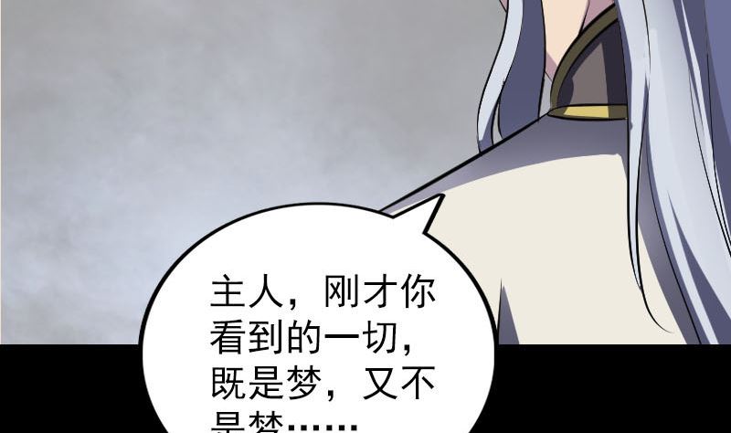 第302话 再回酆都31