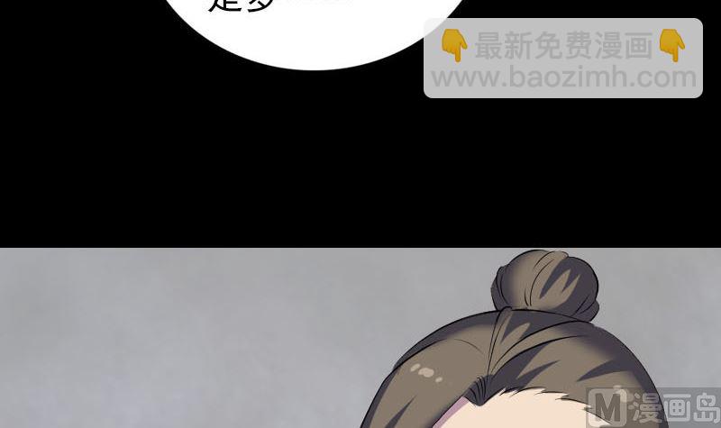 第302话 再回酆都32