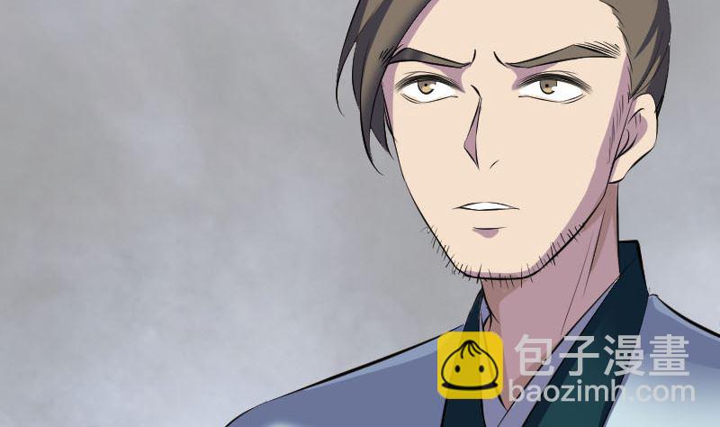 第302话 再回酆都33
