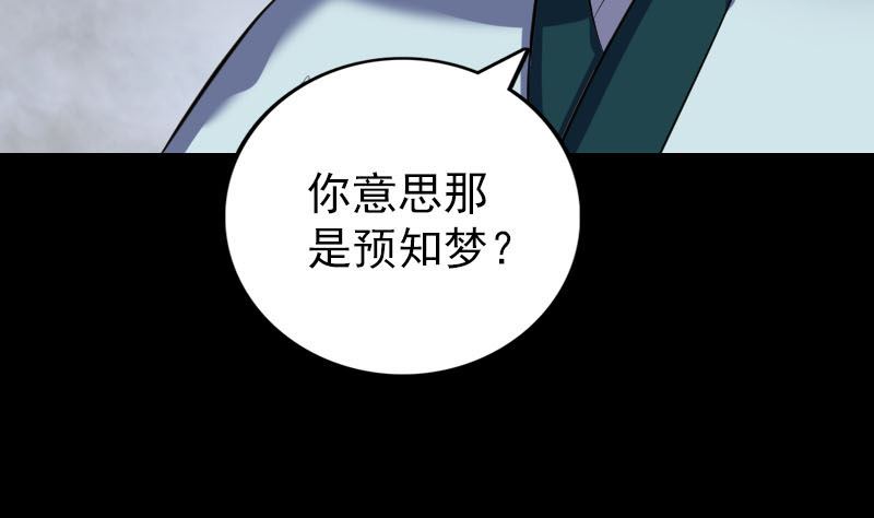 第302话 再回酆都34
