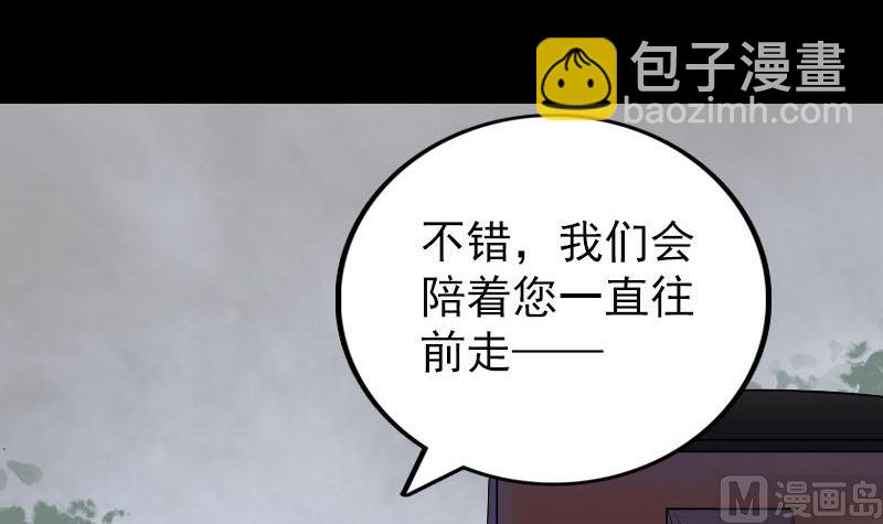 第302话 再回酆都35
