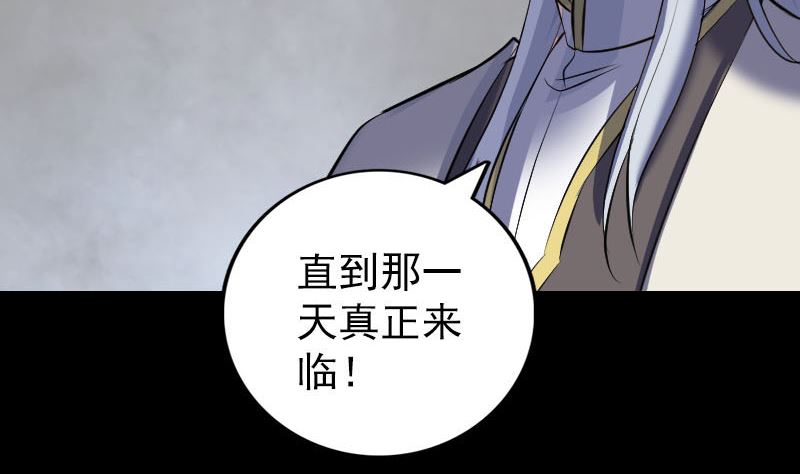 第302话 再回酆都39