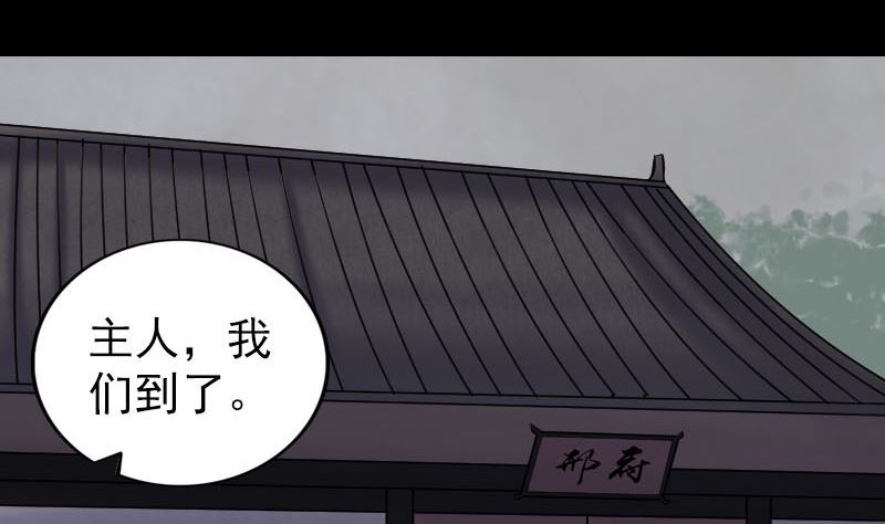 第302话 再回酆都43