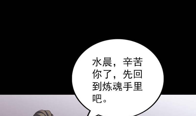 第302话 再回酆都45