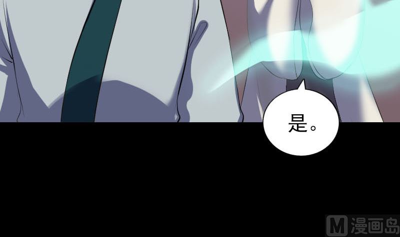 第302话 再回酆都47
